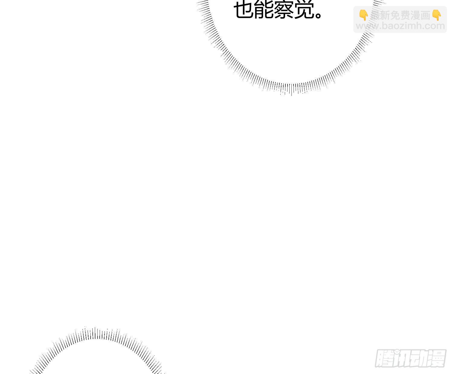 第33话：所谓人设(1/2)-第44话