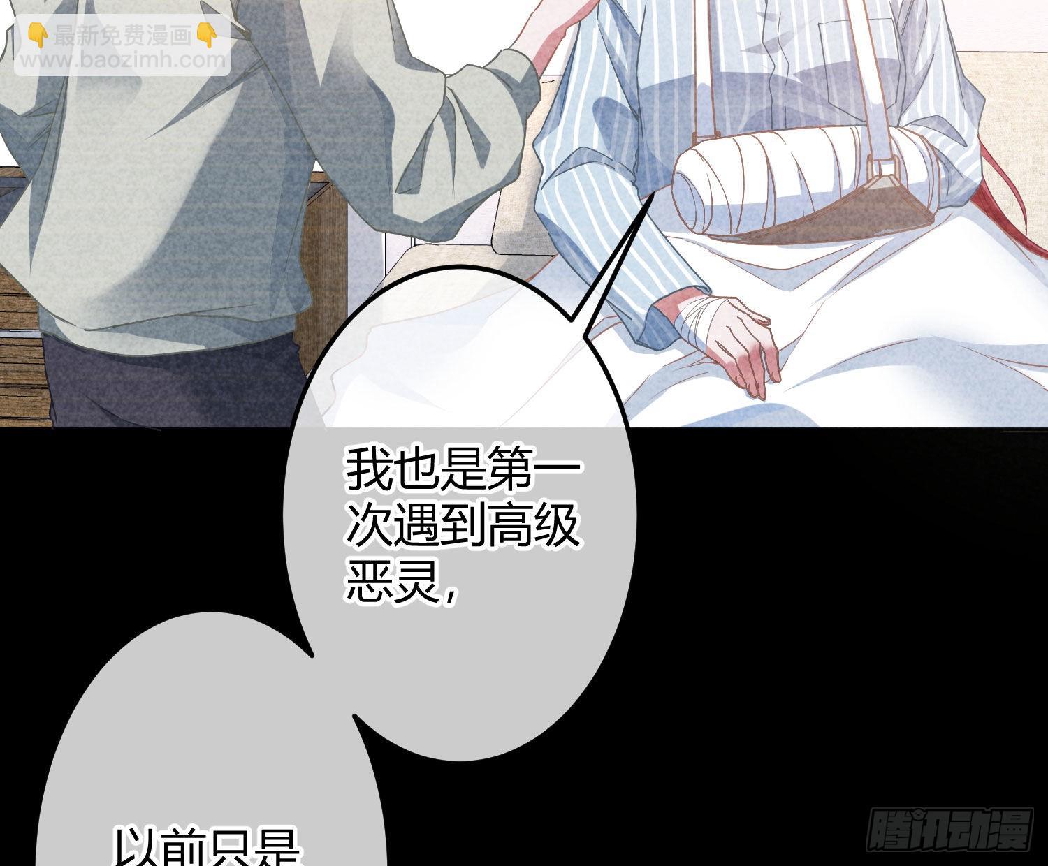 第35话：直面恐惧(1/2)-第46话