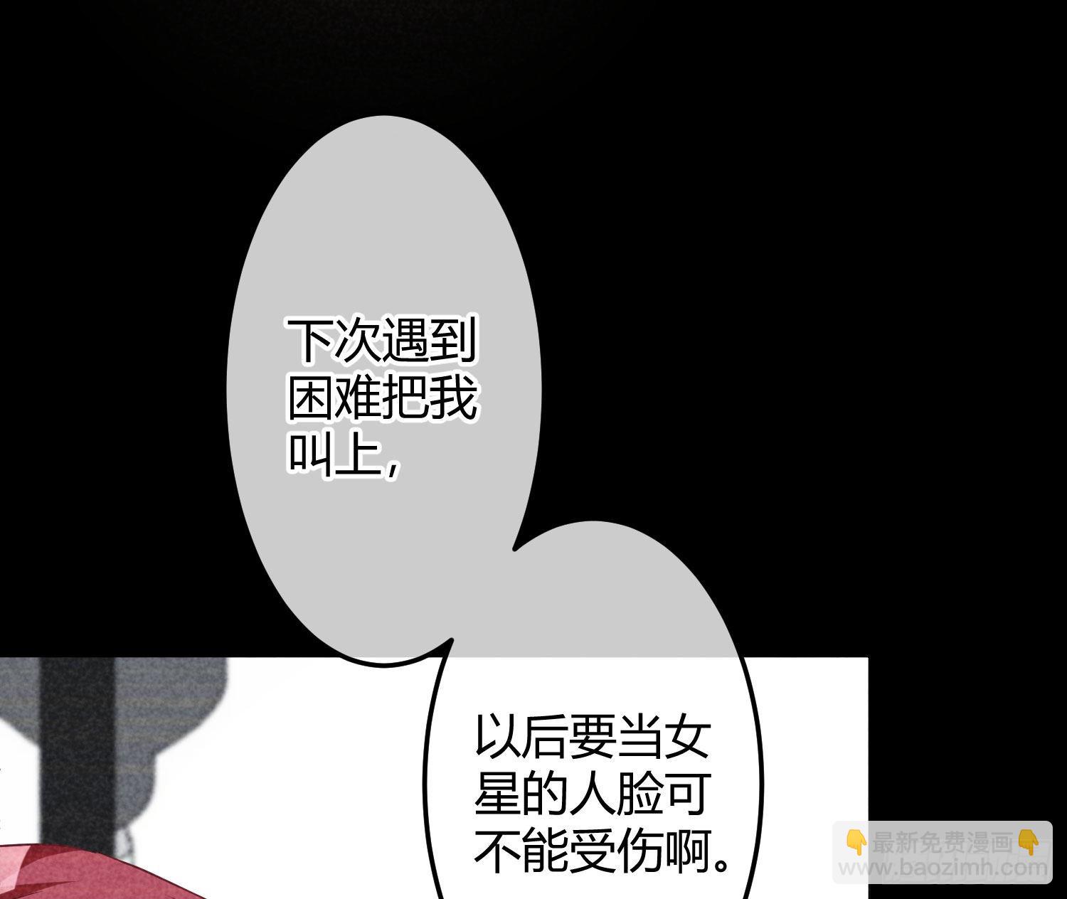 第35话：直面恐惧(1/2)-第46话