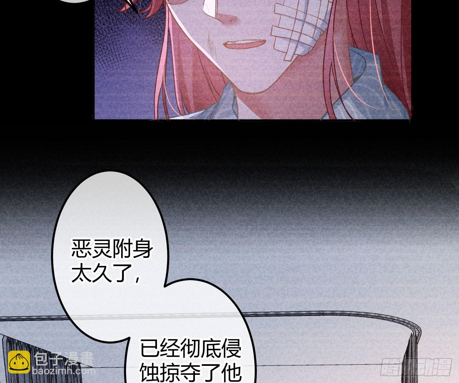 第35话：直面恐惧(1/2)-第46话