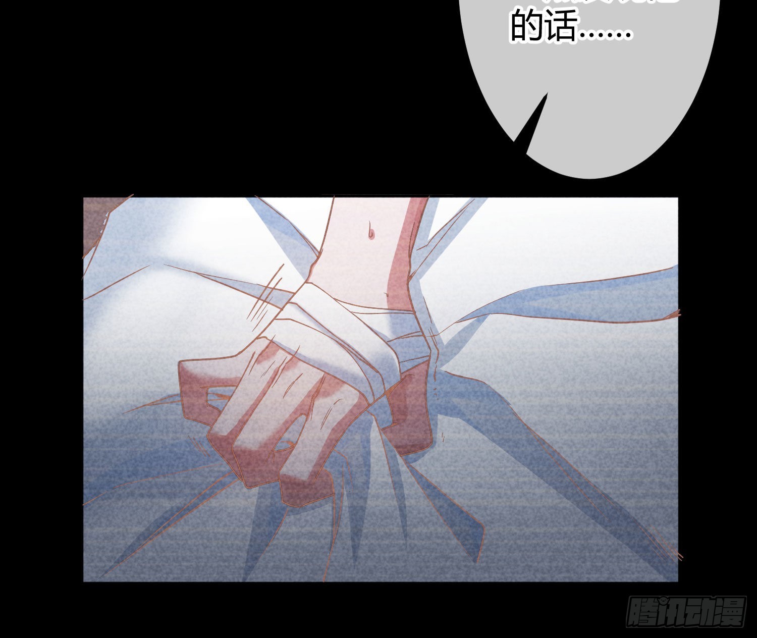 第35话：直面恐惧(1/2)-第46话