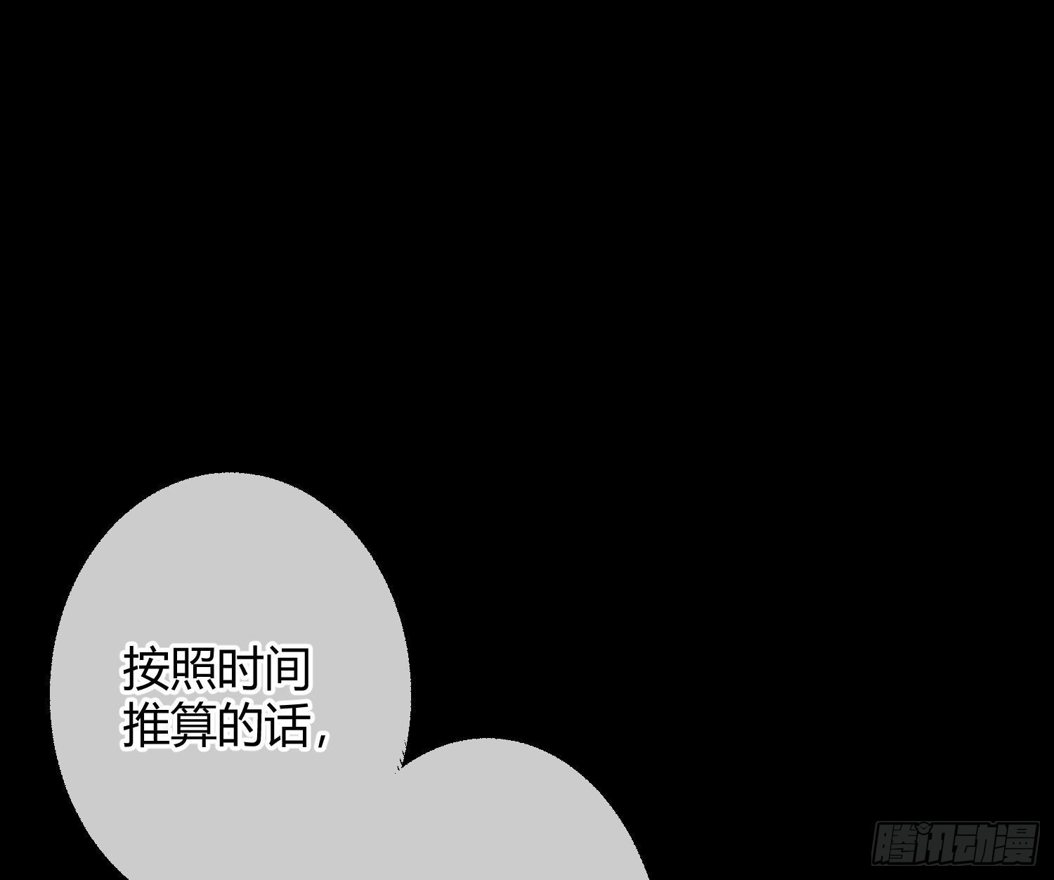 第35话：直面恐惧(1/2)-第46话