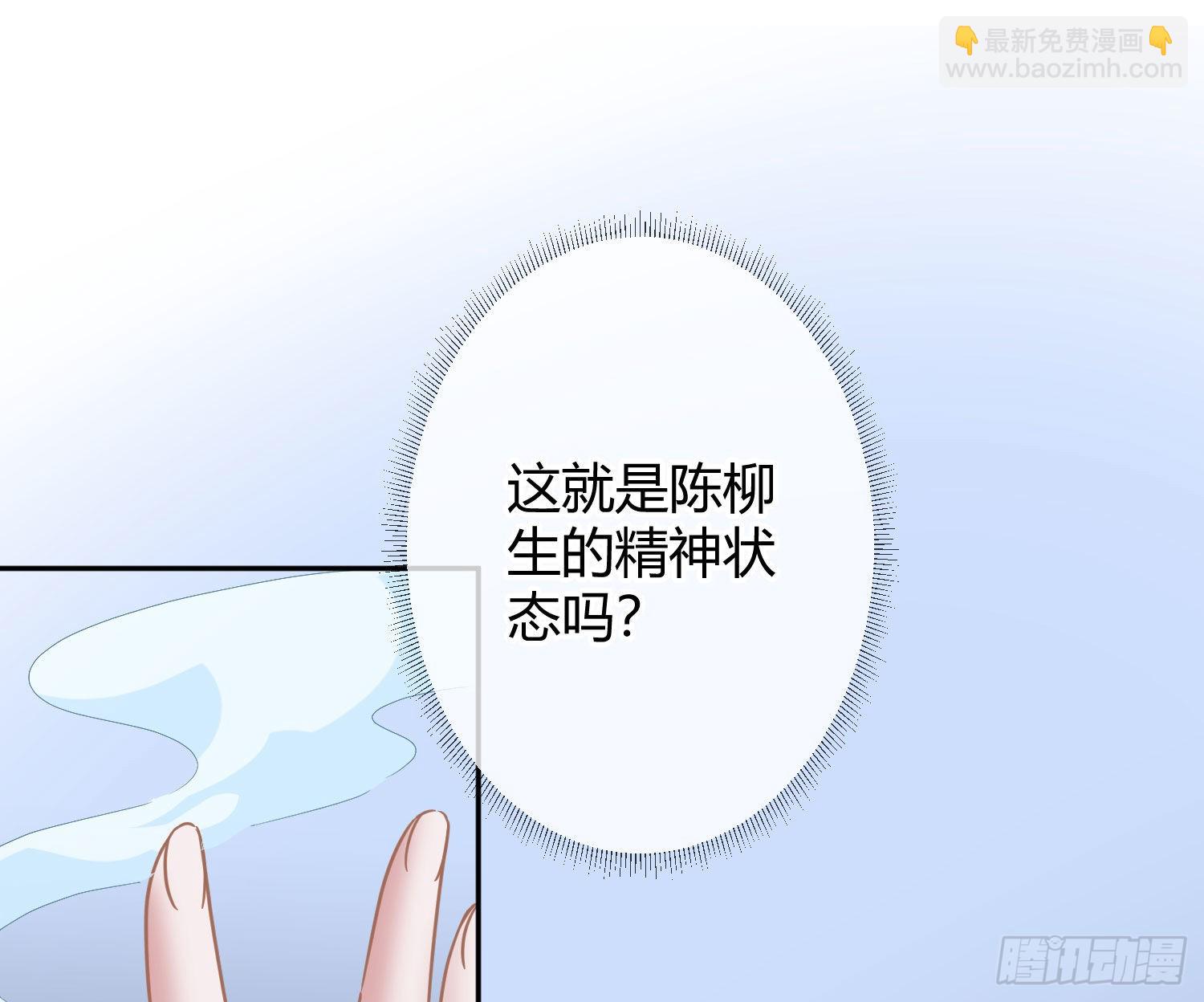 第35话：直面恐惧(1/2)-第46话