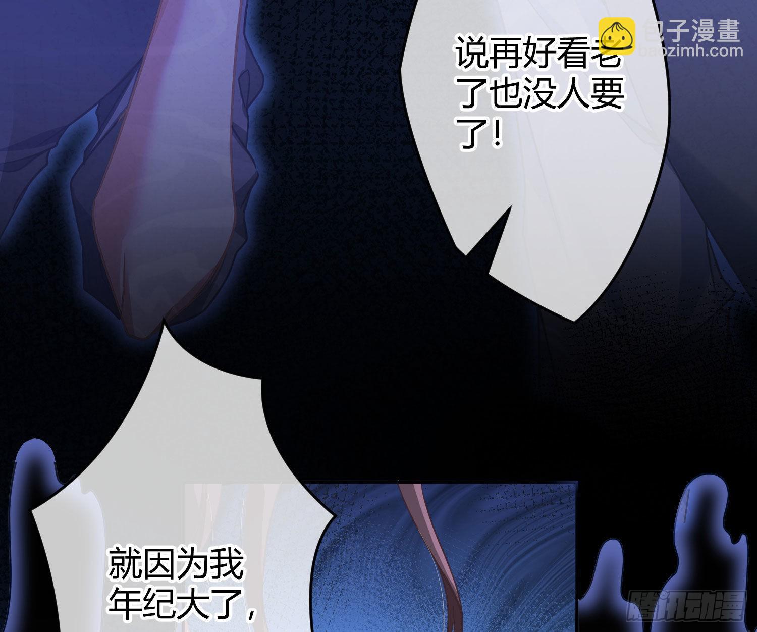 第36话：疯子(1/2)-第48话