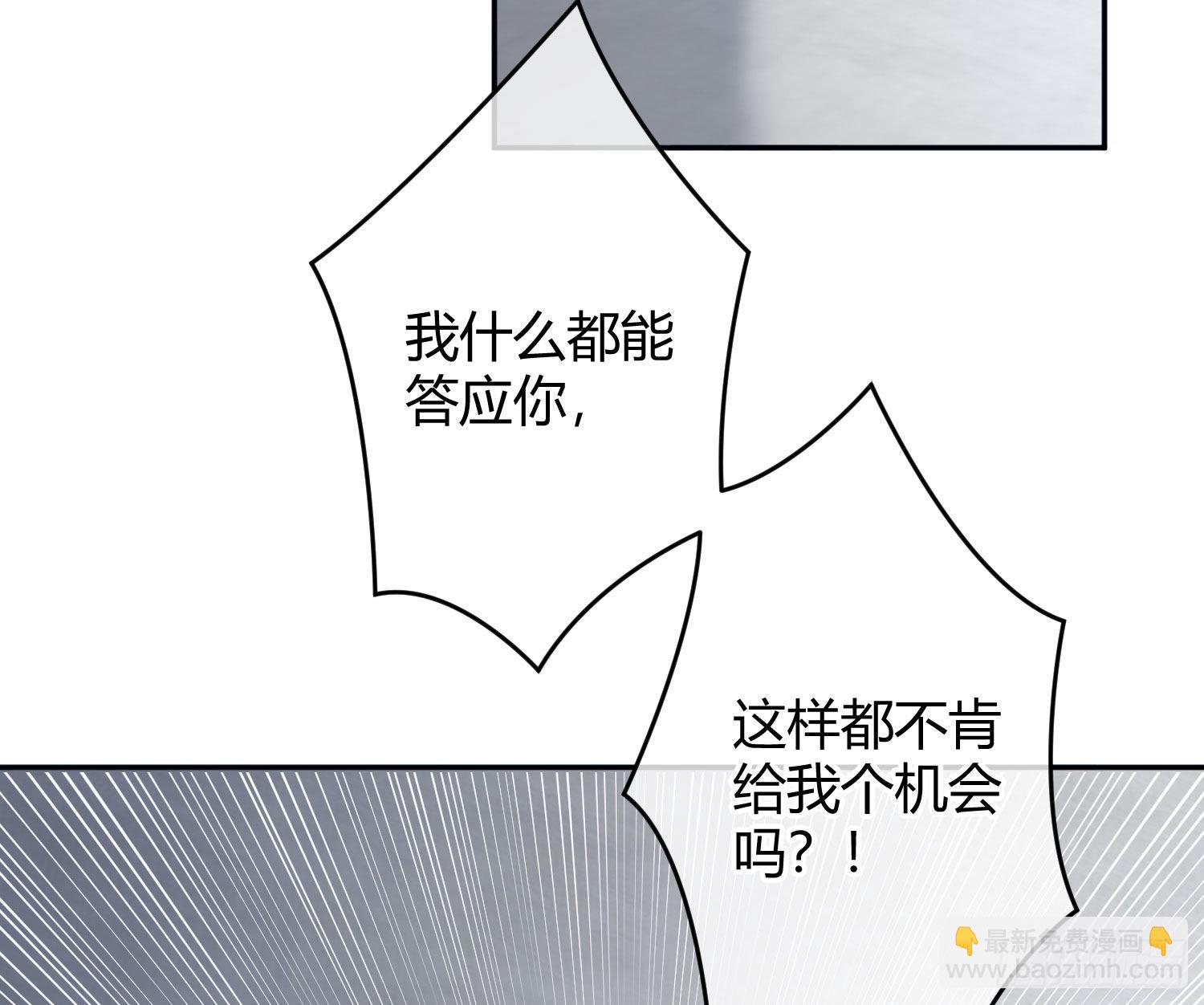 第36话：疯子(1/2)-第48话