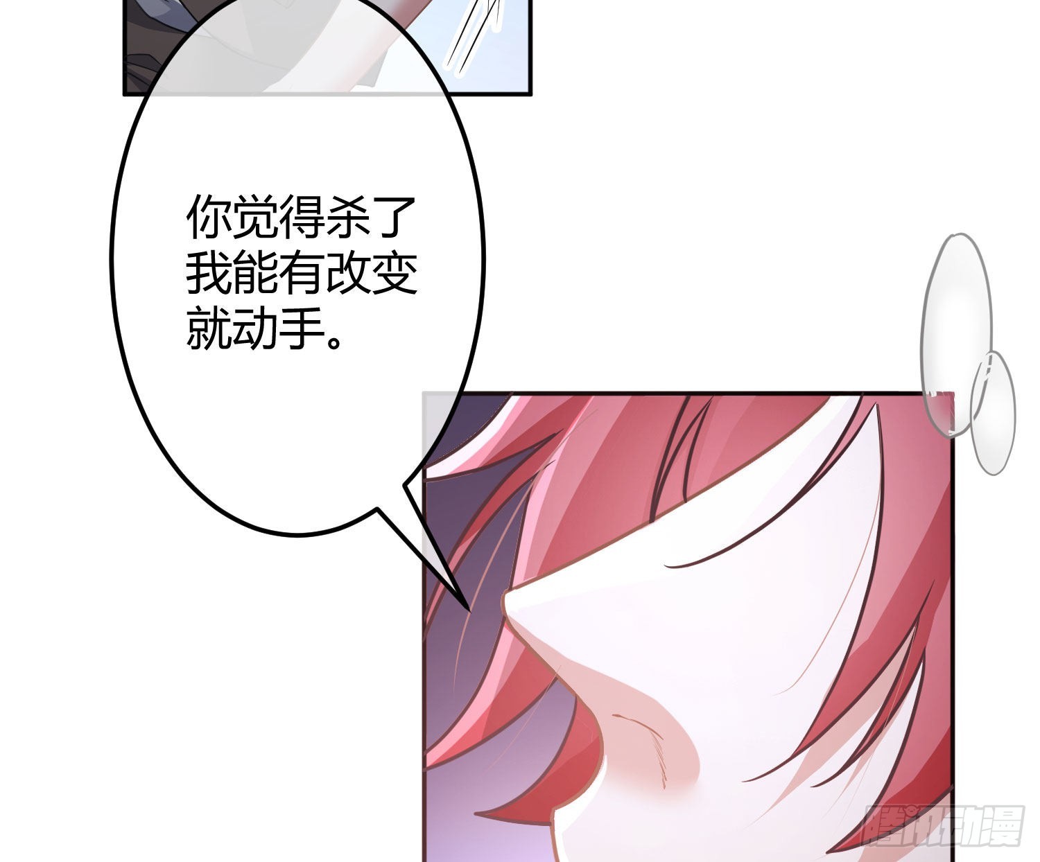 第36话：疯子(1/2)-第48话
