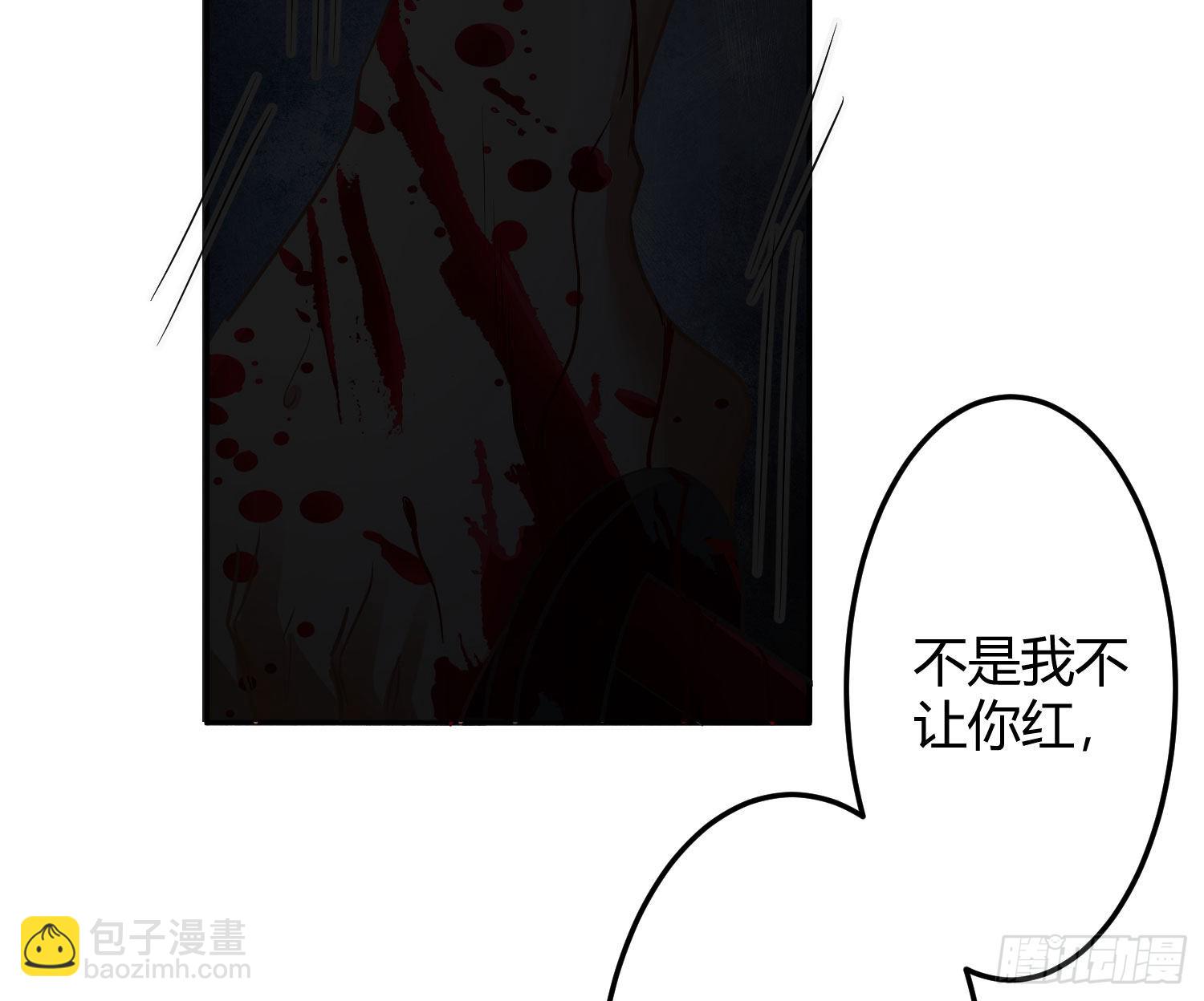 第36话：疯子(1/2)-第48话