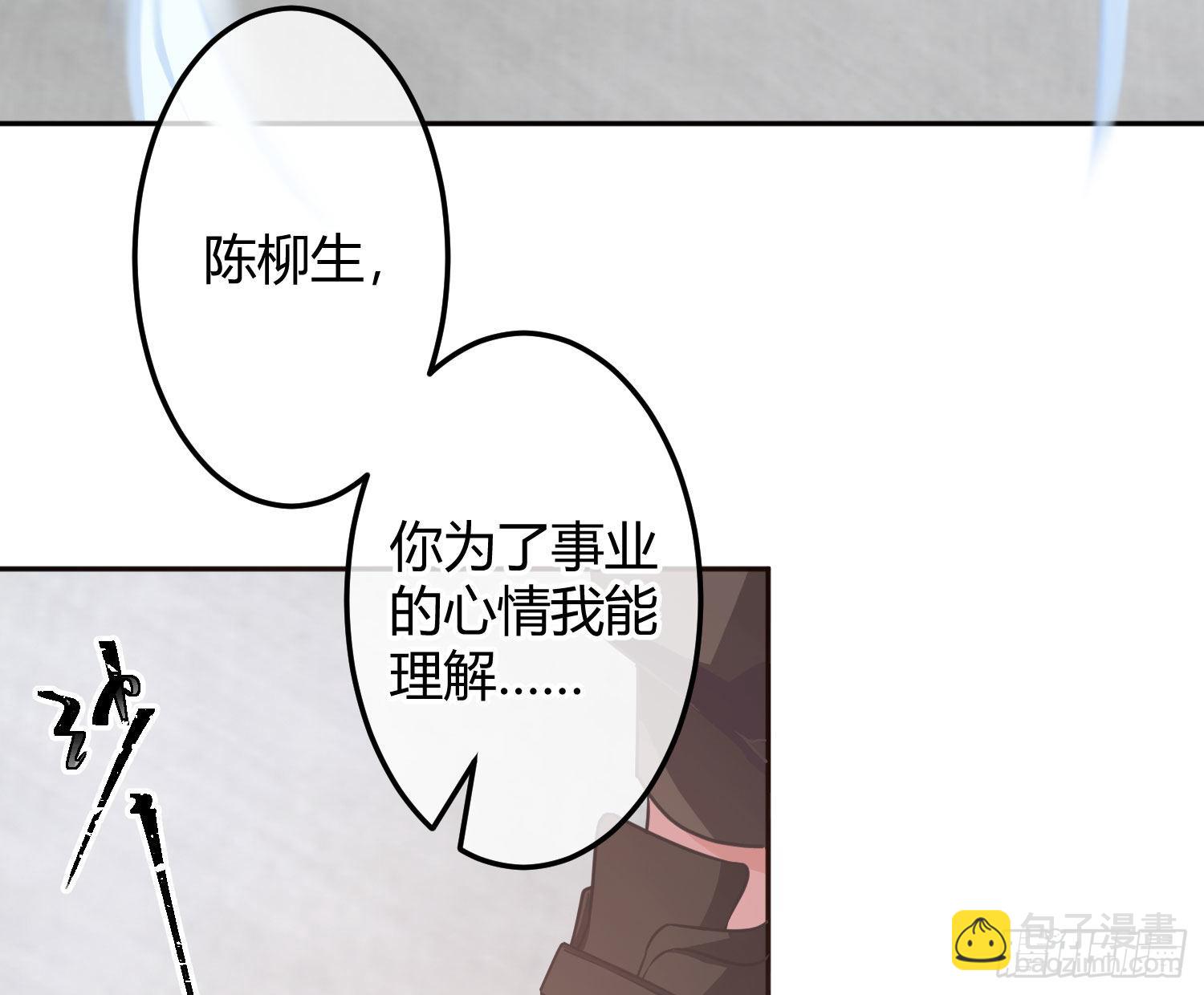 第36话：疯子(1/2)-第48话