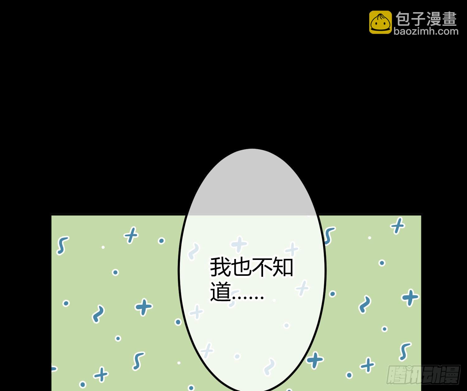 第38话：恶心(1/2)-第50话