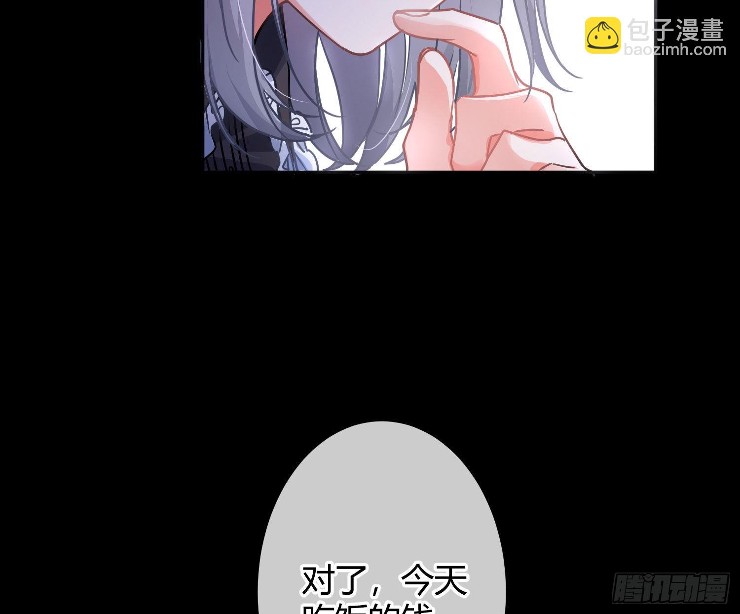 第38话：恶心(1/2)-第50话
