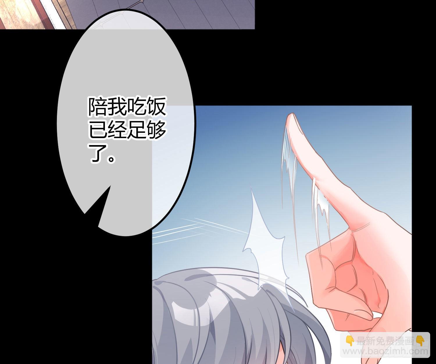 第38话：恶心(1/2)-第50话