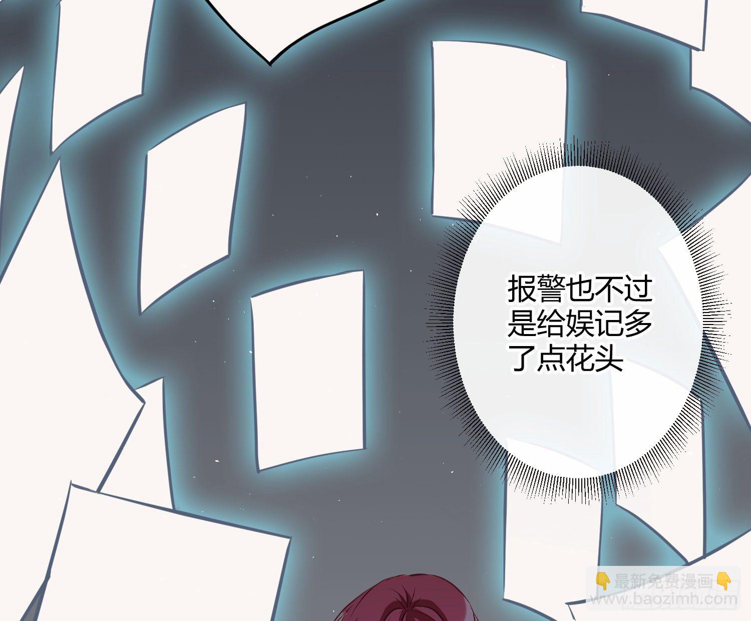第4话：老板是变态(1/2)-第6话
