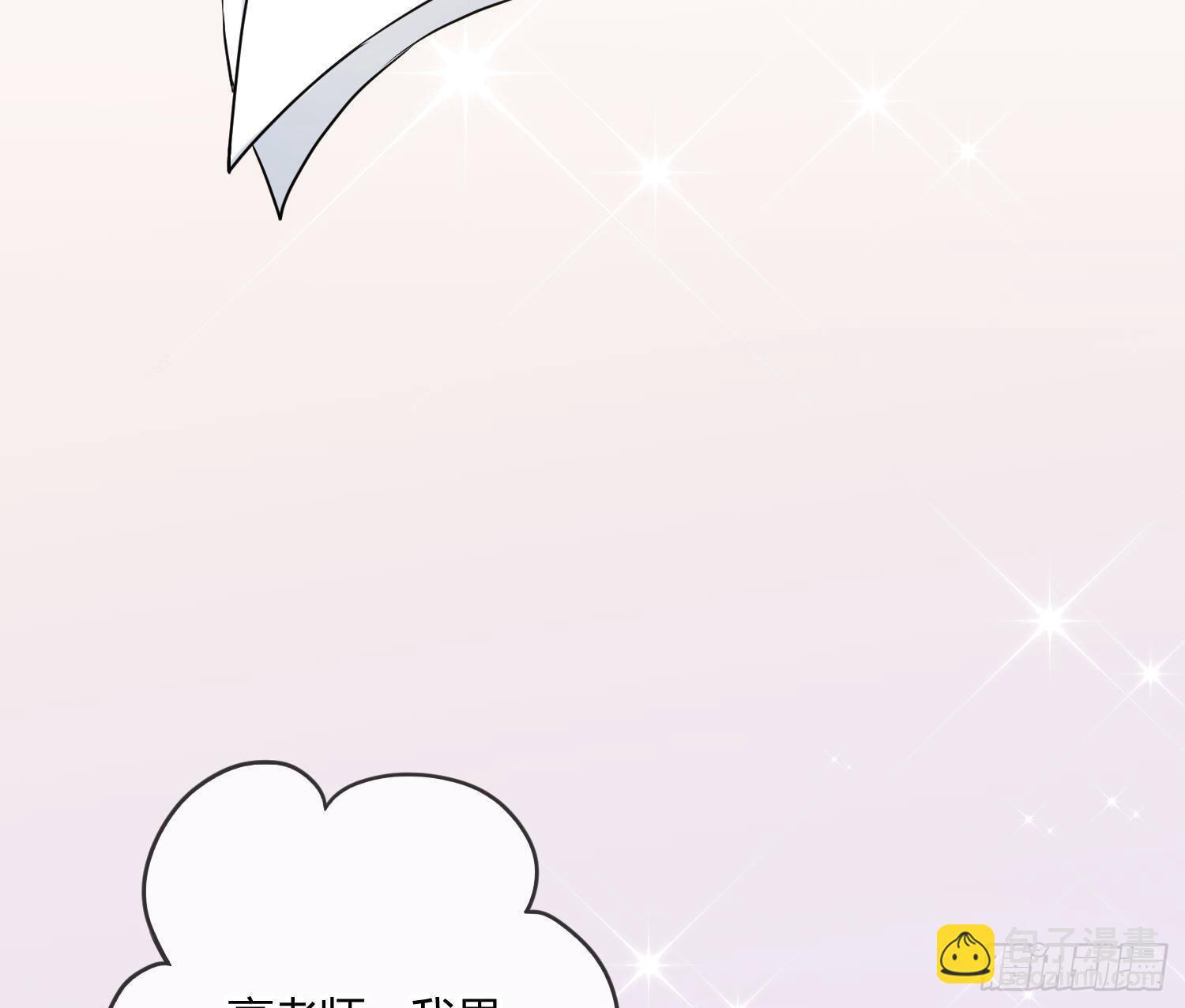 第4话：老板是变态(1/2)-第6话