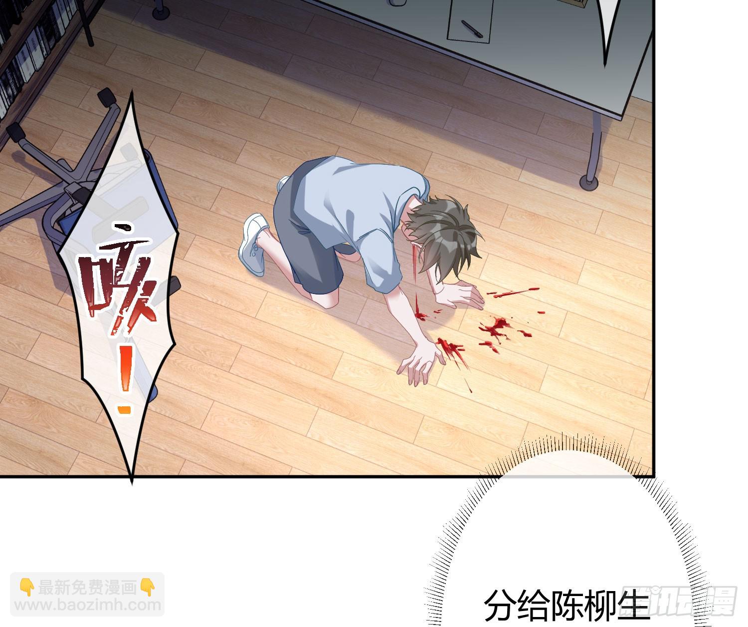 第39话：异心同体(1/2)-第52话