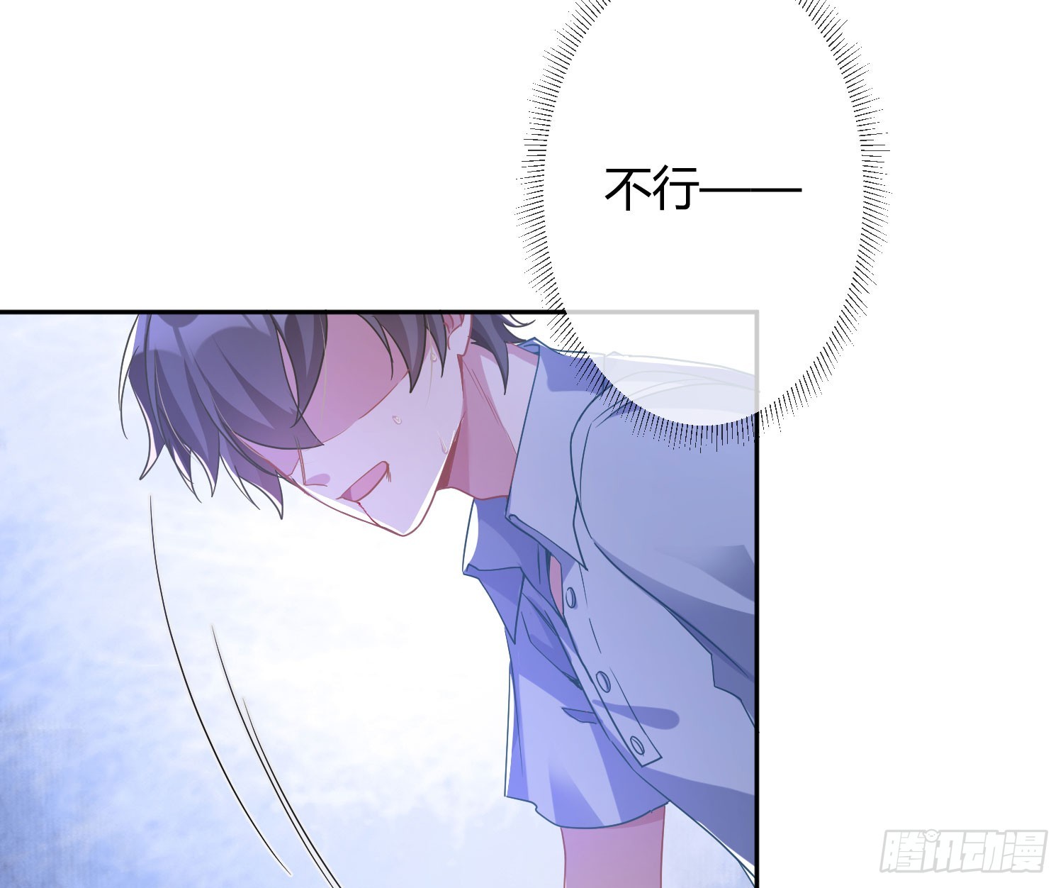 第39话：异心同体(1/2)-第52话