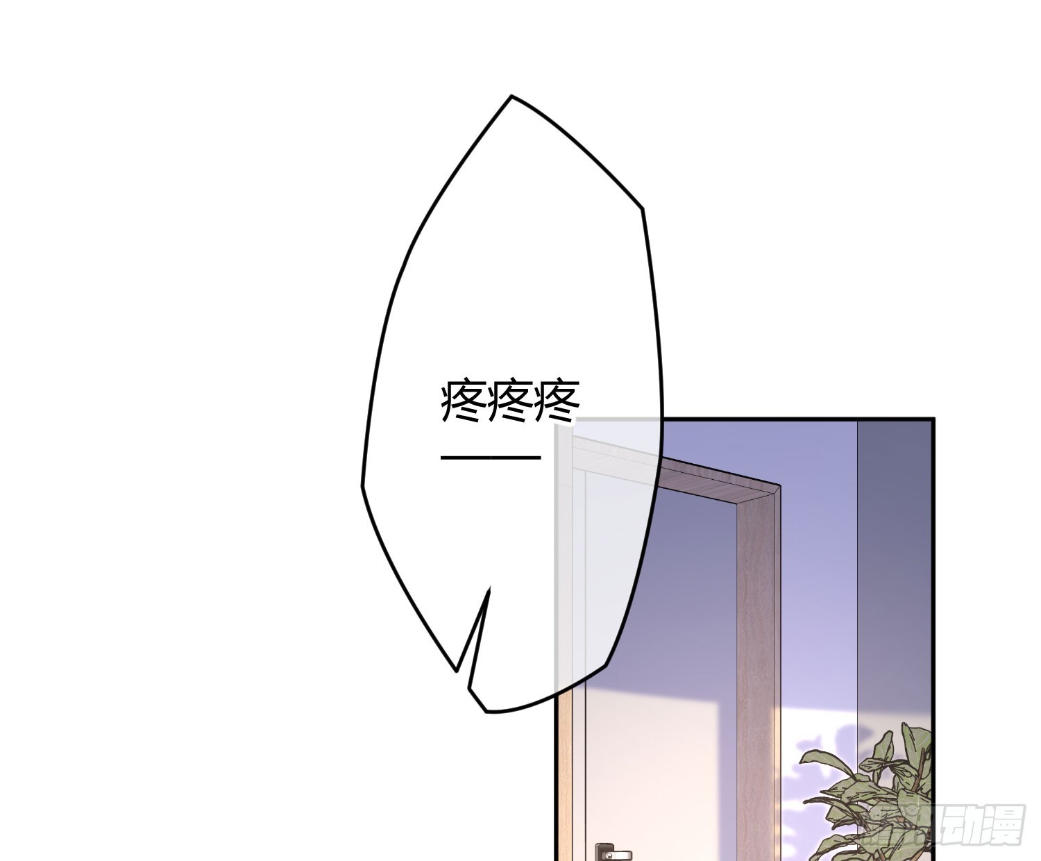 第39话：异心同体(1/2)-第52话