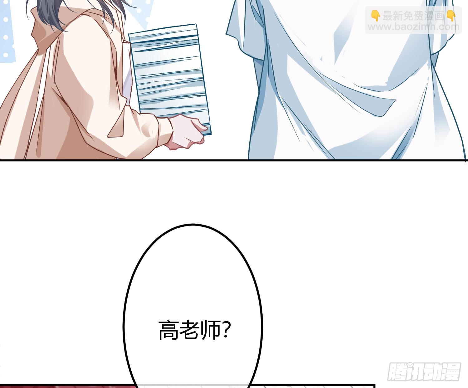 第39话：异心同体(1/2)-第52话