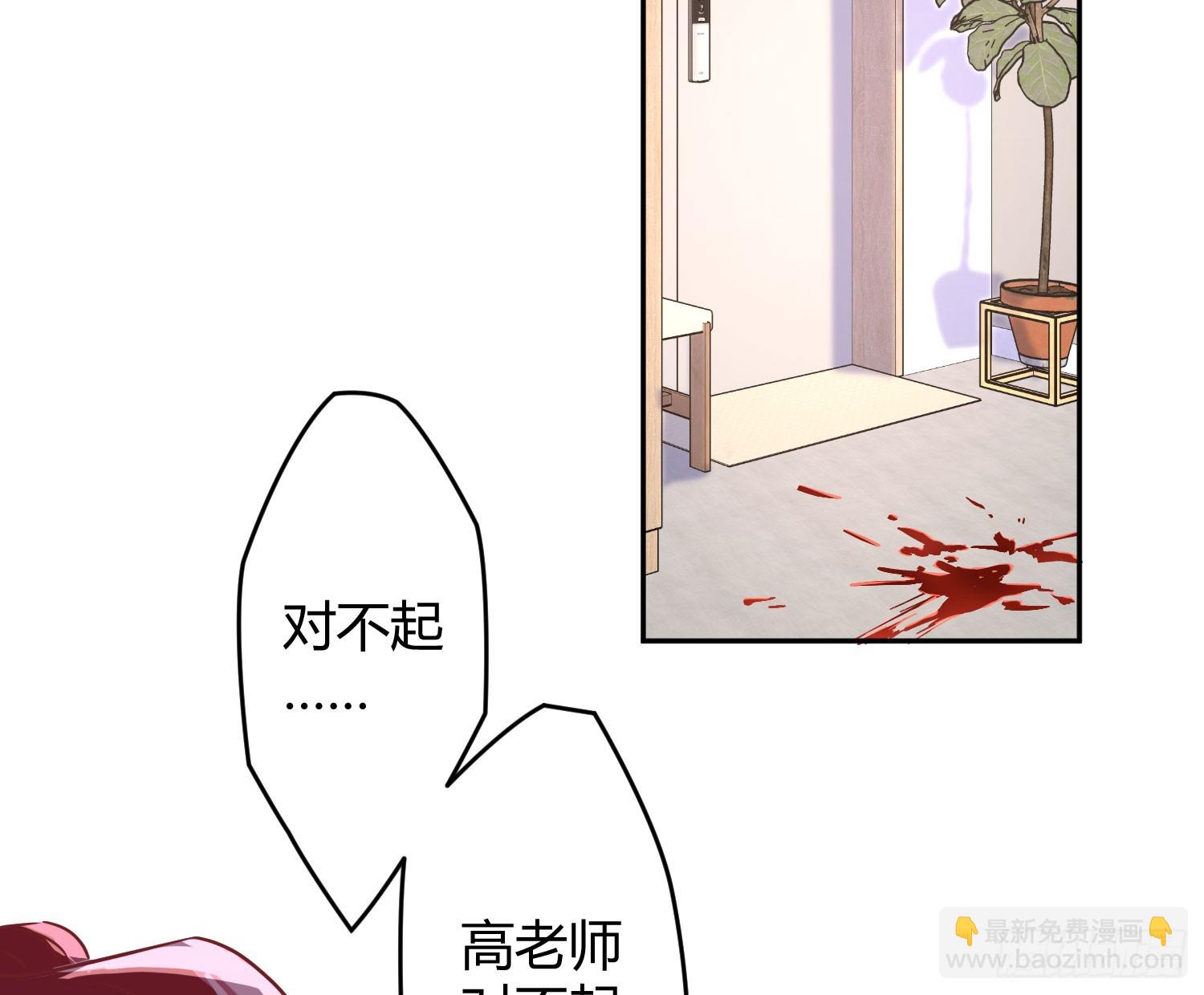 第39话：异心同体(1/2)-第52话