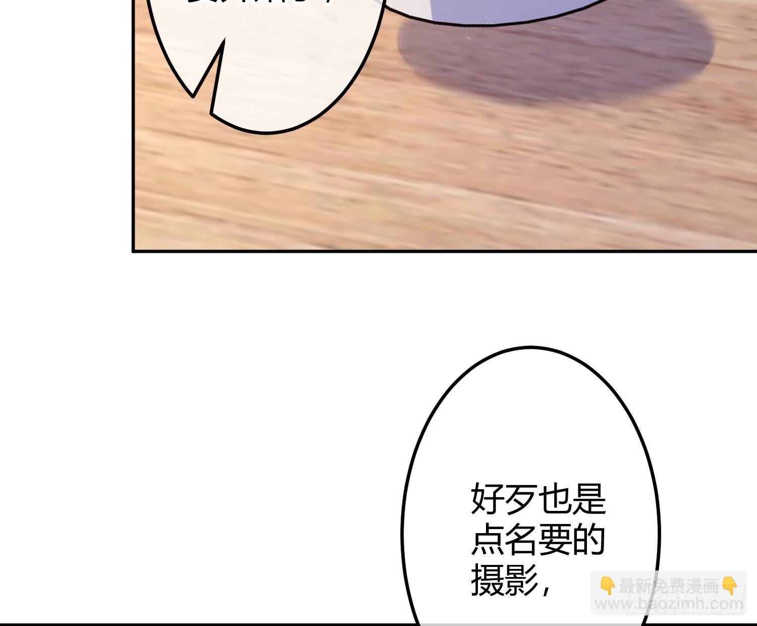 第39话：异心同体(1/2)-第52话