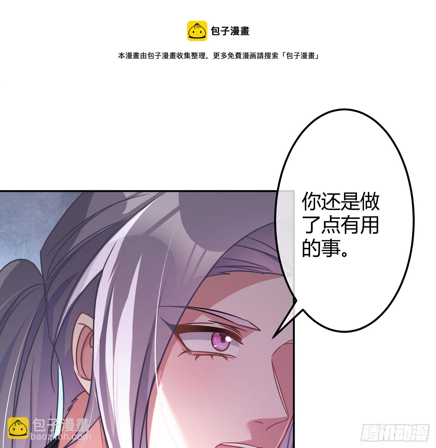 第39话：异心同体(1/2)-第52话