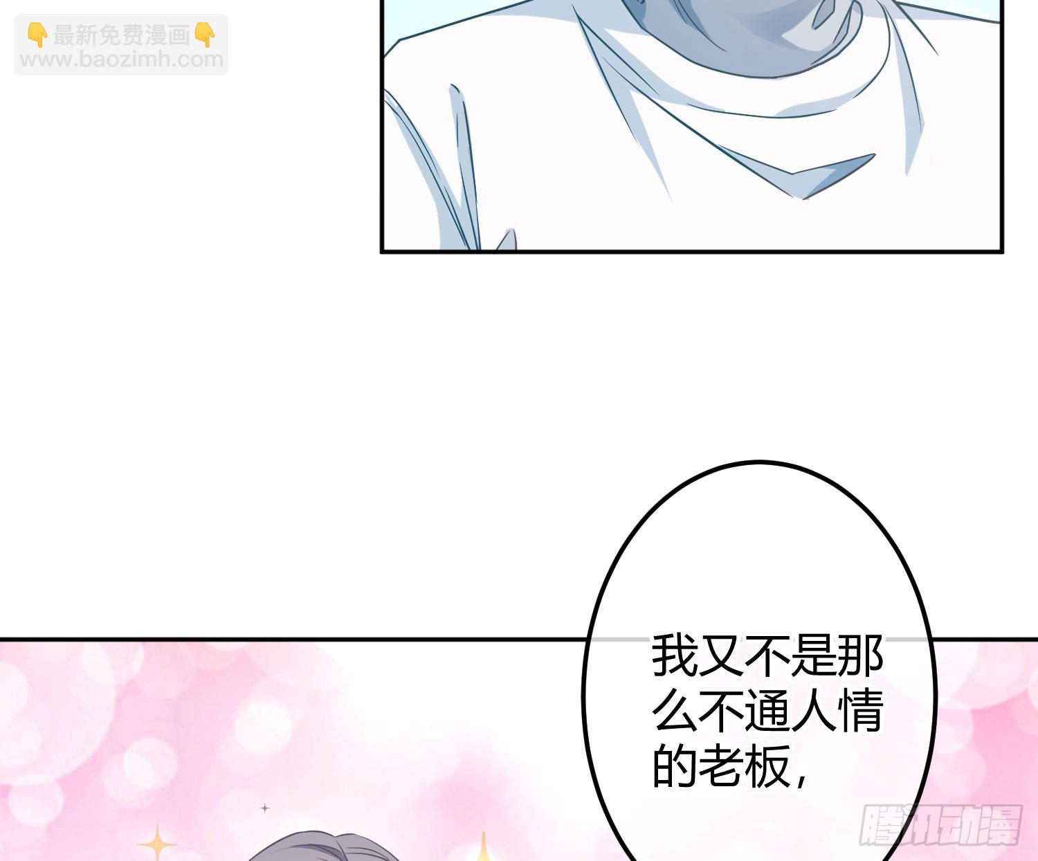 第40话：喂食(1/2)-第54话