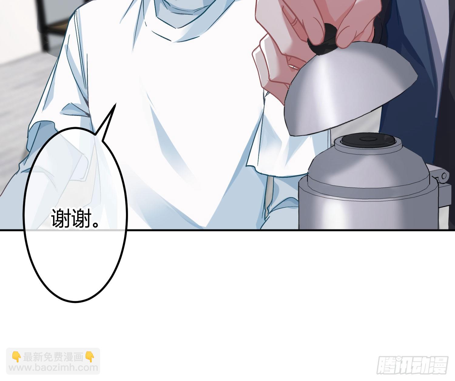 第40话：喂食(1/2)-第54话