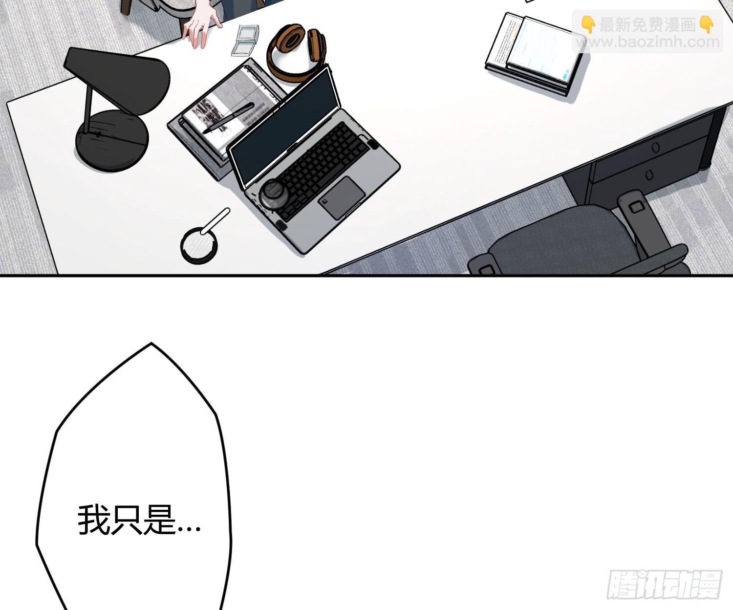 第40话：喂食(1/2)-第54话