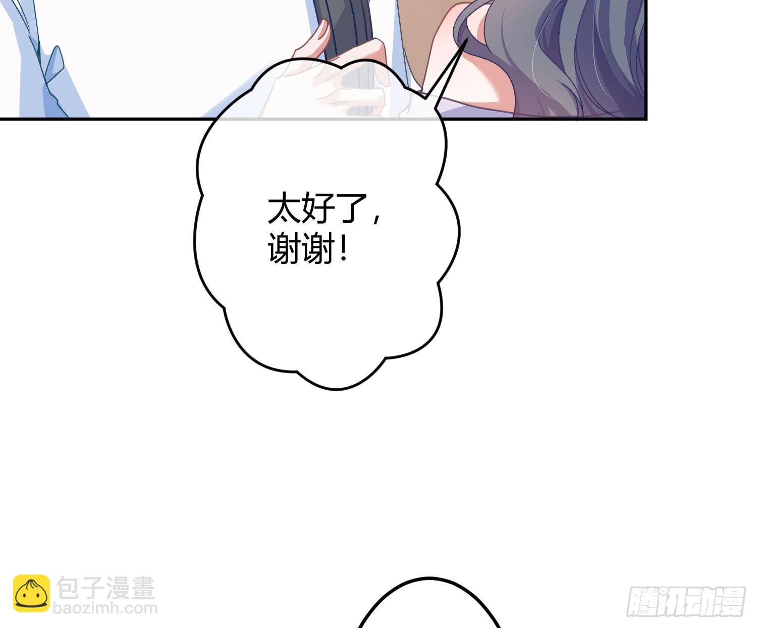 第41话：苏醒(1/2)-第56话
