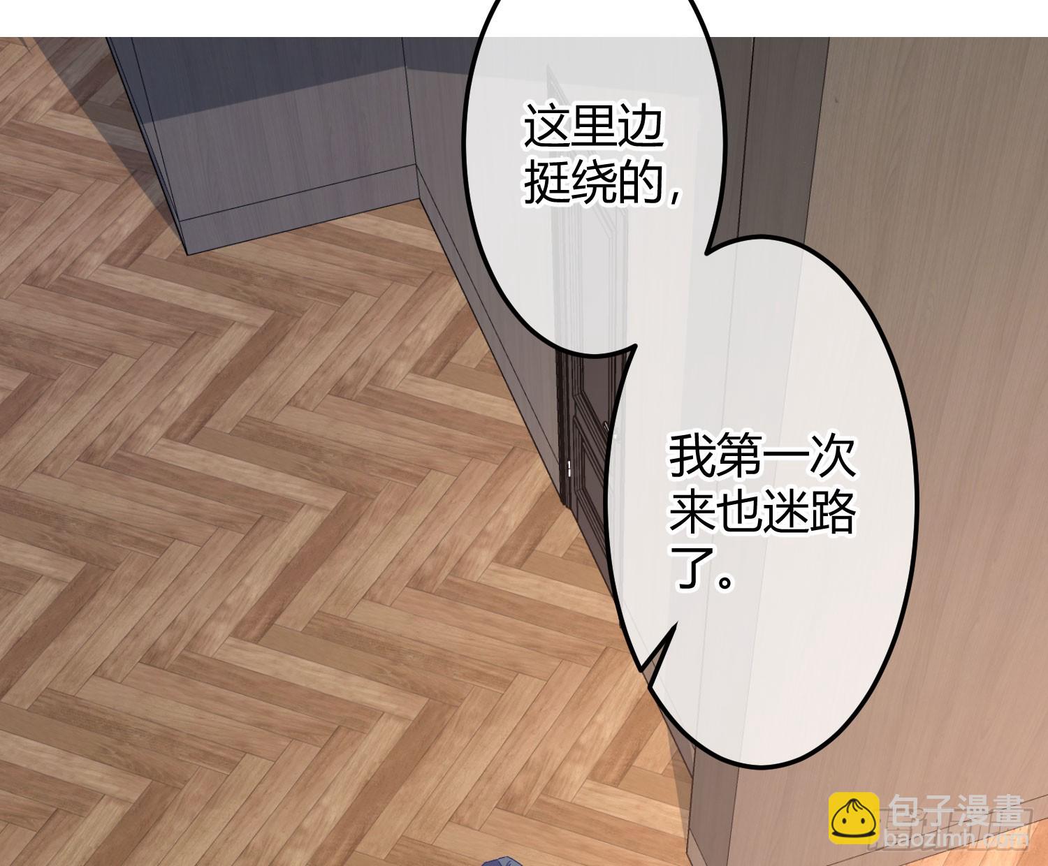 第41话：苏醒(1/2)-第56话