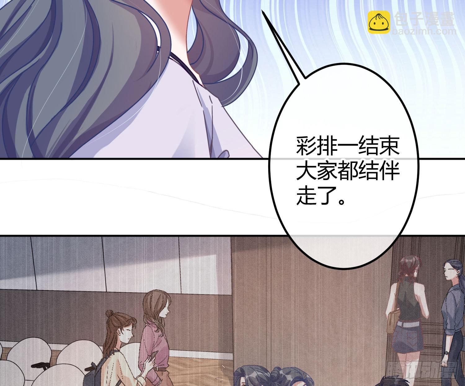 第41话：苏醒(1/2)-第56话