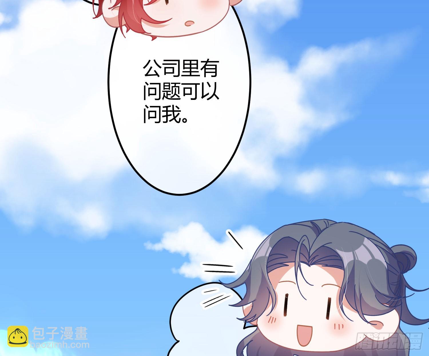 第41话：苏醒(1/2)-第56话