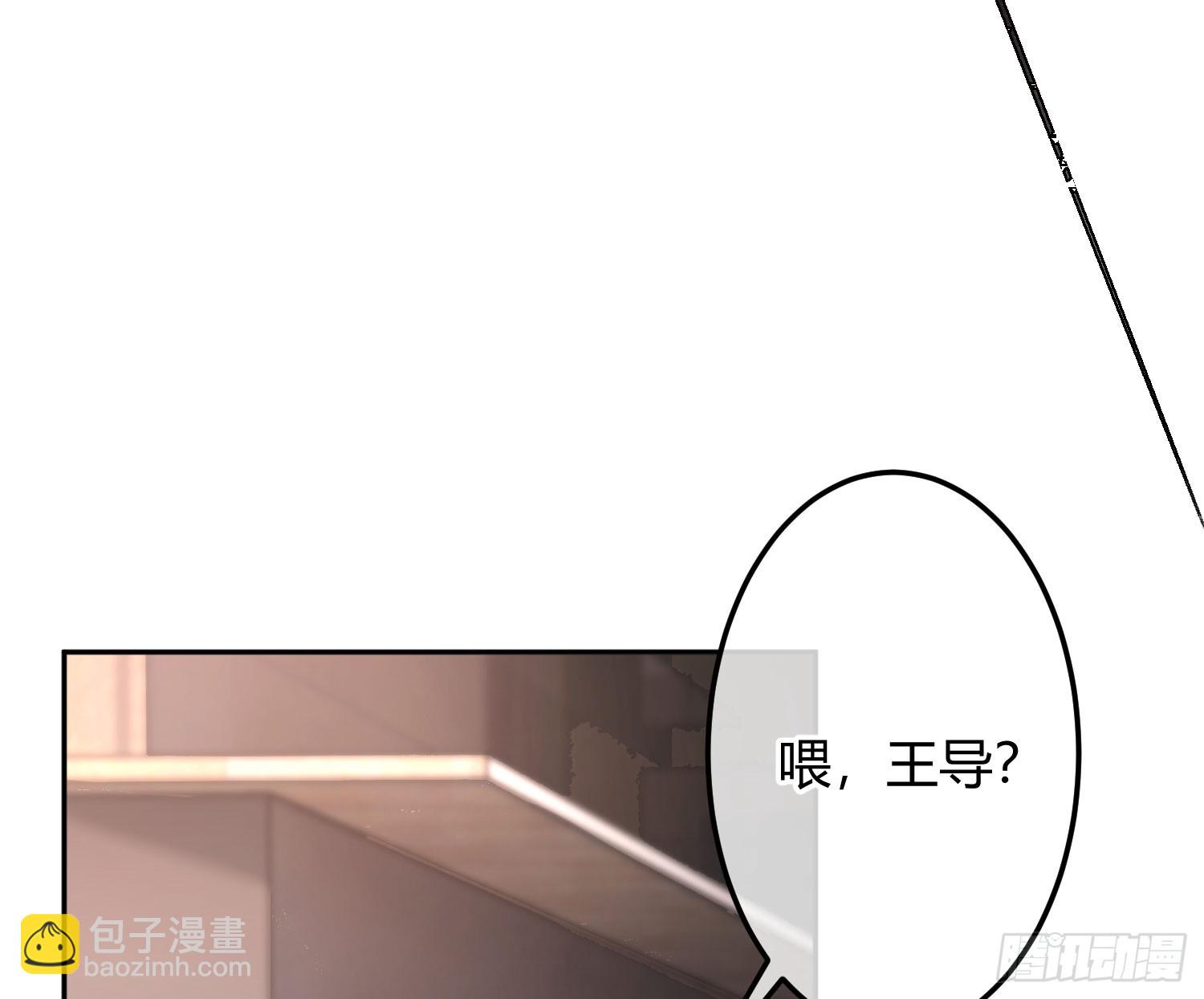 第41话：苏醒(1/2)-第56话