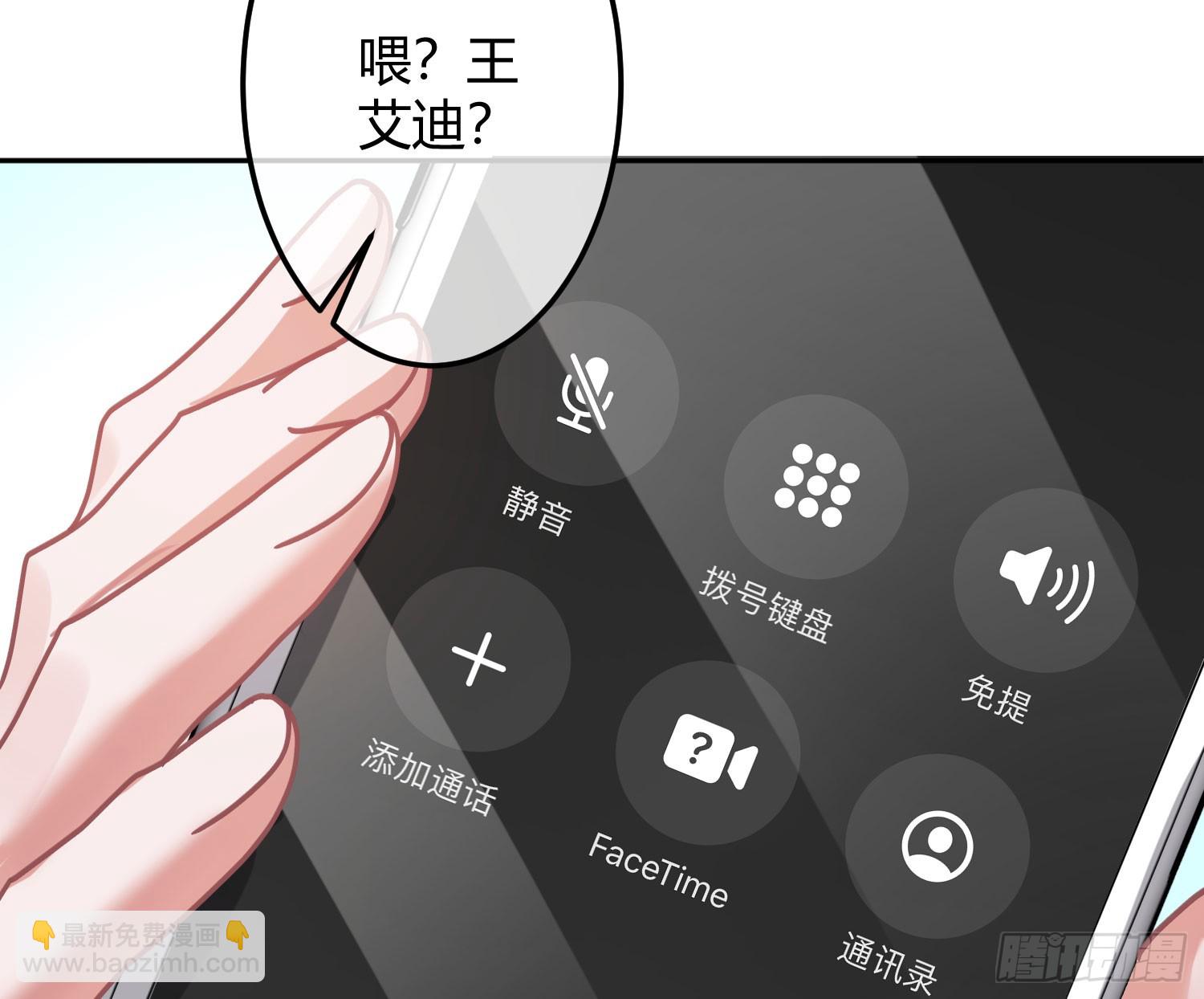 第41话：苏醒(1/2)-第56话