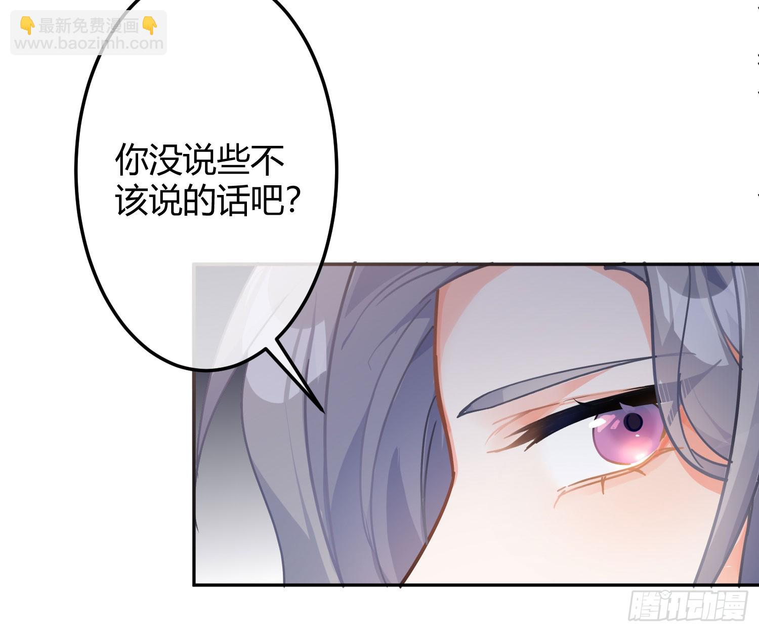 第41话：苏醒(1/2)-第56话