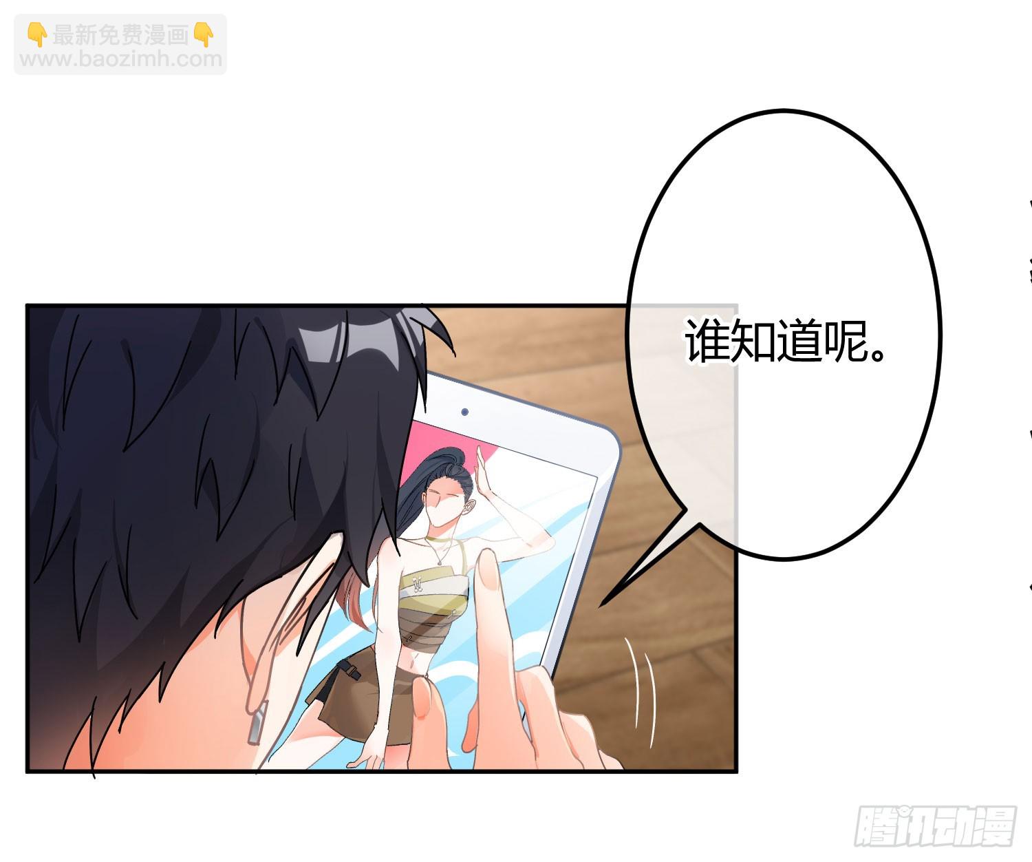 第41话：苏醒(1/2)-第56话