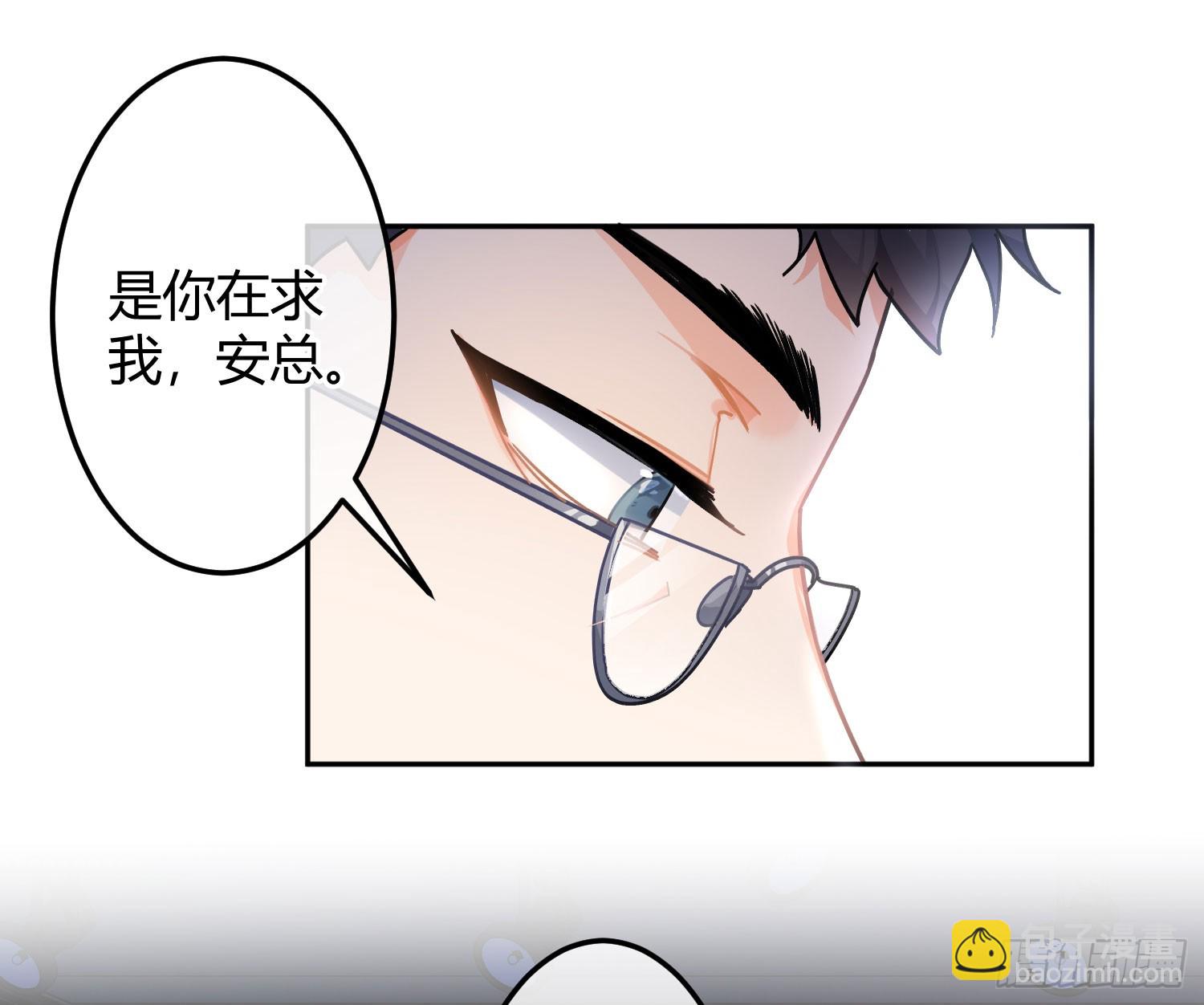 第41话：苏醒(1/2)-第56话