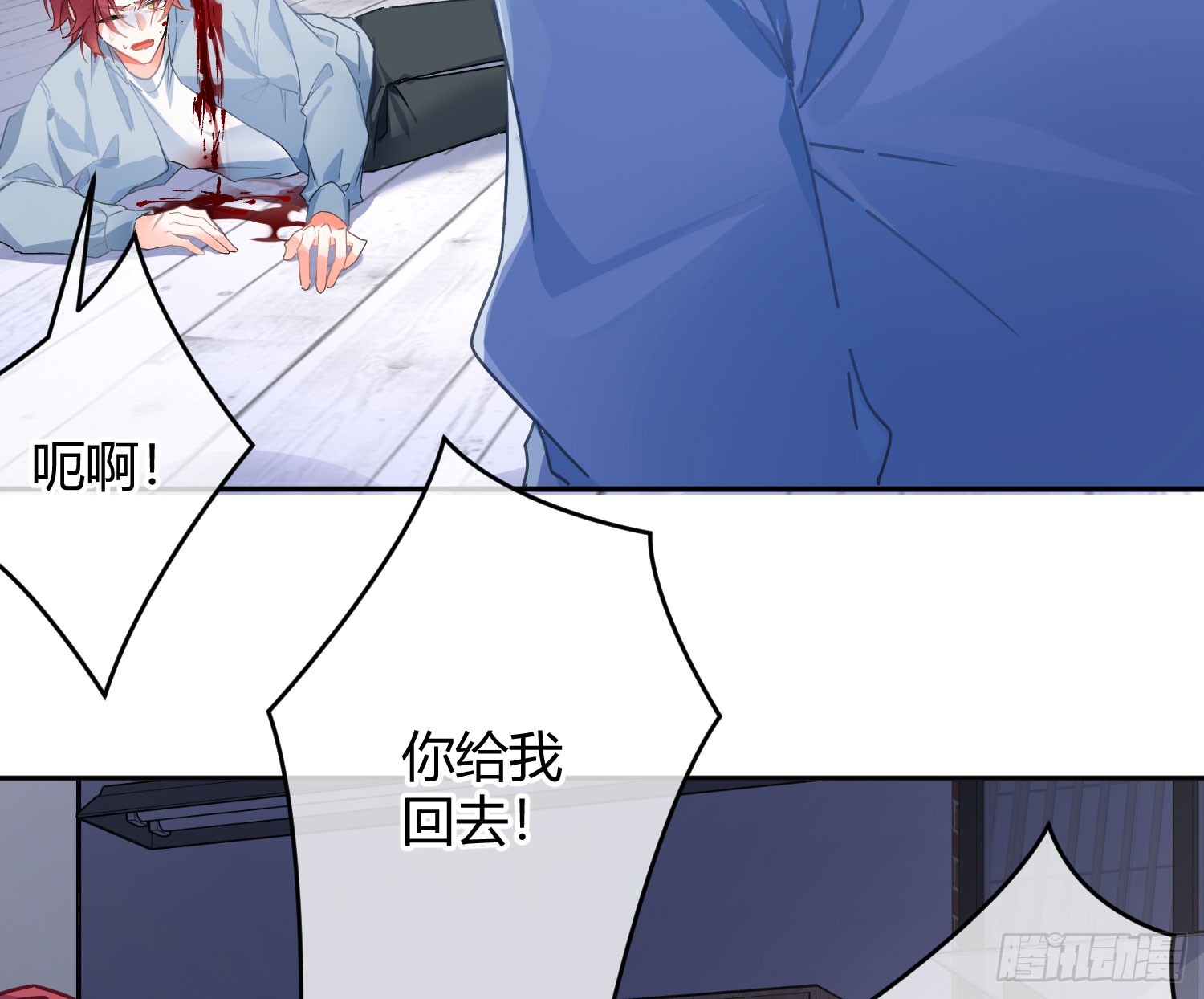第43话：约定（上）(1/2)-第58话