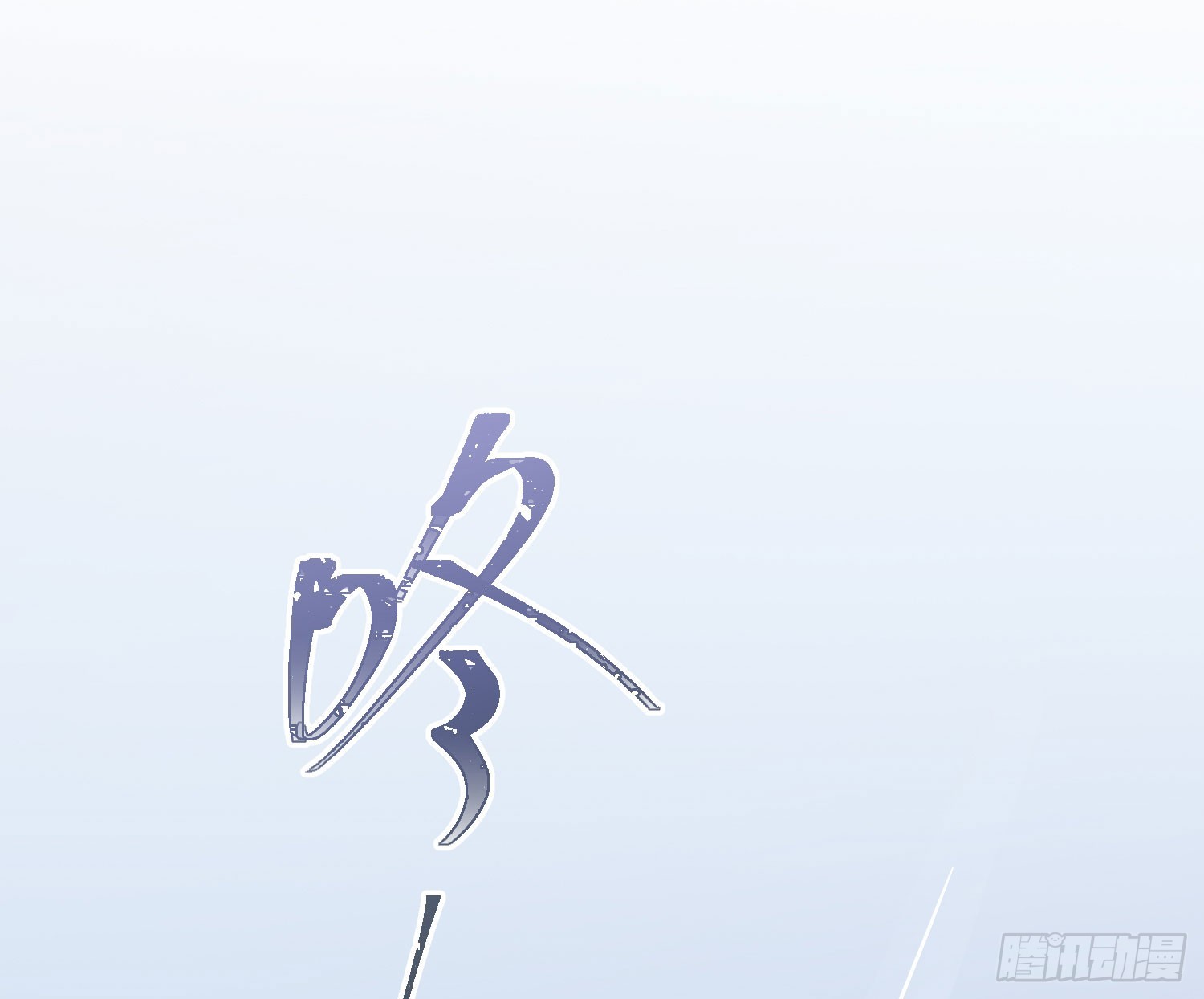第43话：约定（上）(1/2)-第58话