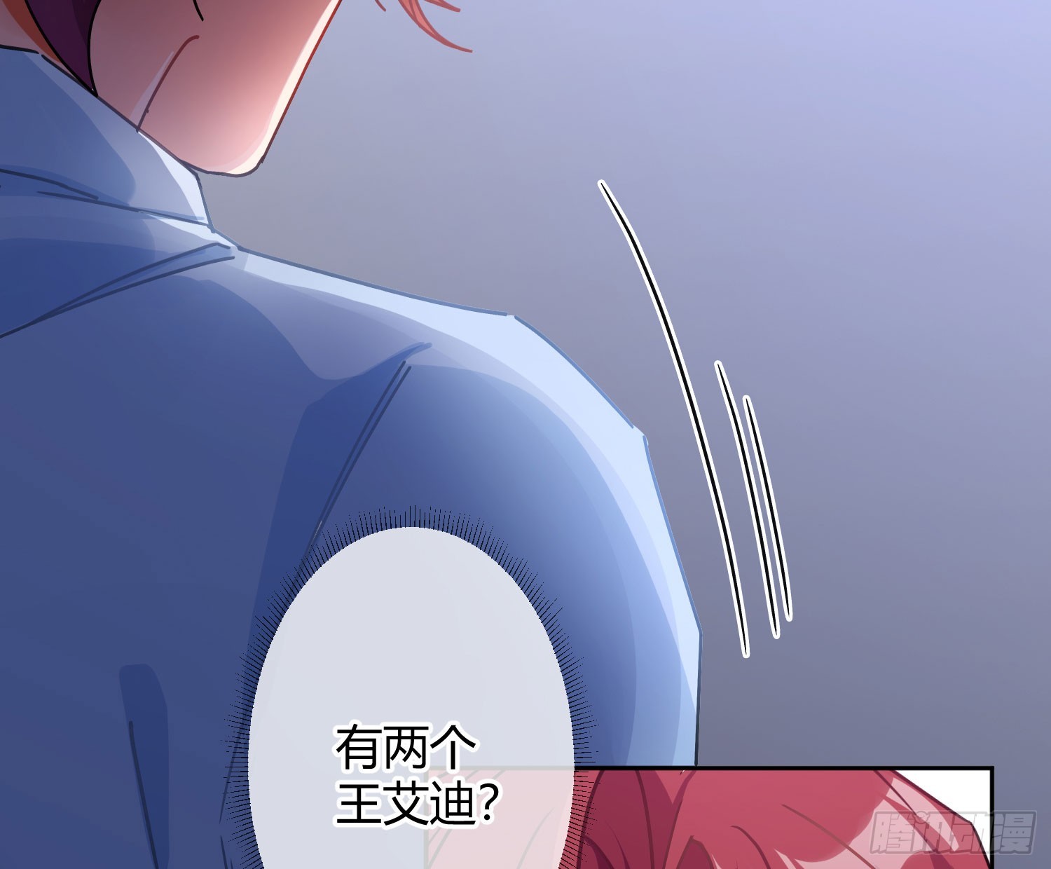 第43话：约定（上）(1/2)-第58话