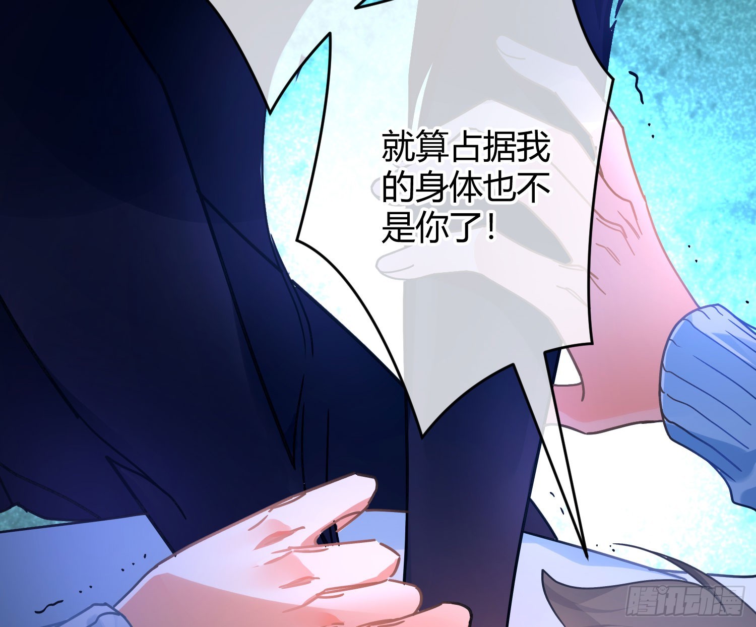 第43话：约定（上）(1/2)-第58话