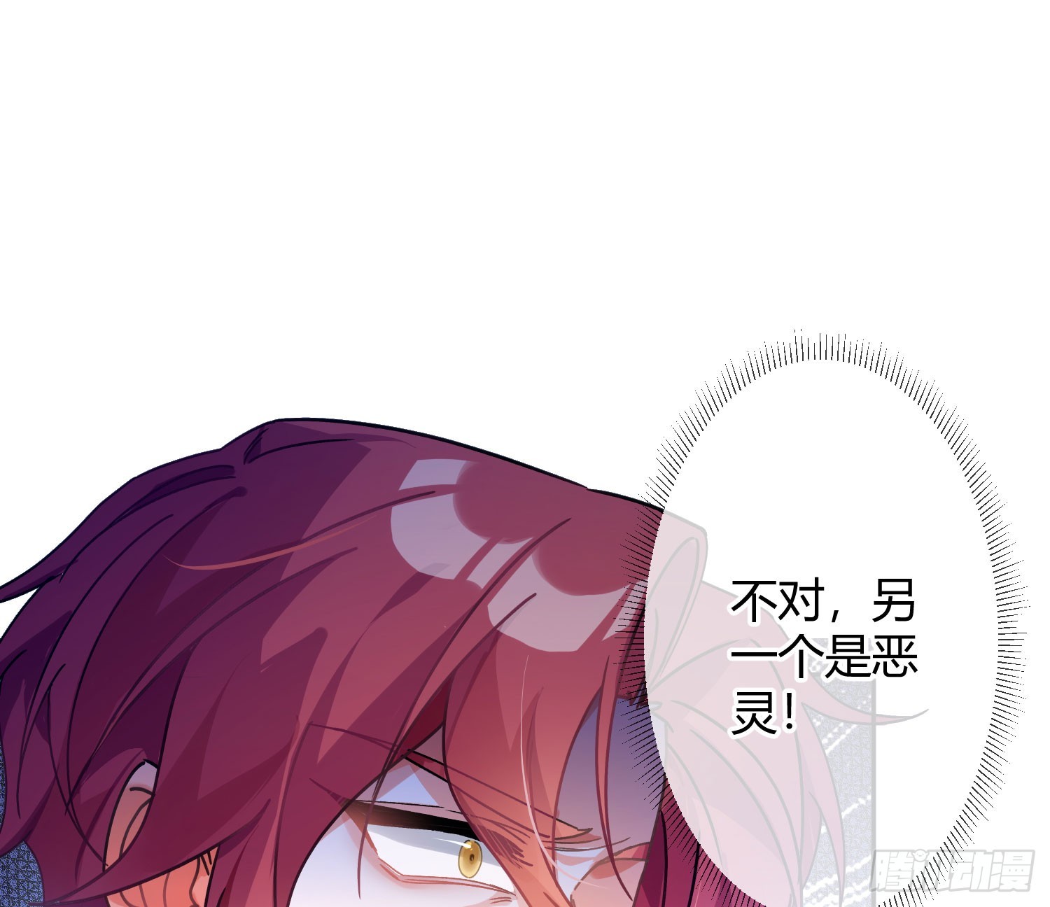 第43话：约定（上）(1/2)-第58话