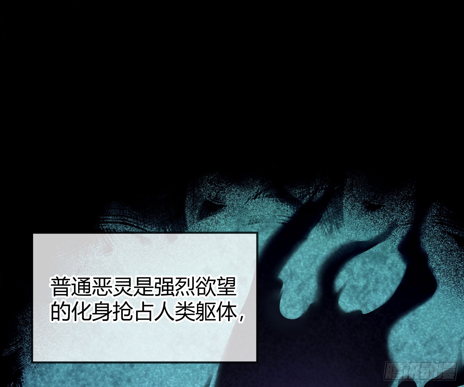 第43话：约定（上）(1/2)-第58话