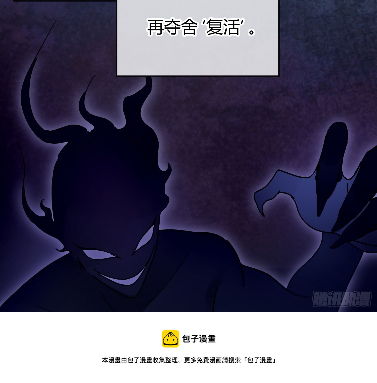 第43话：约定（上）(1/2)-第58话