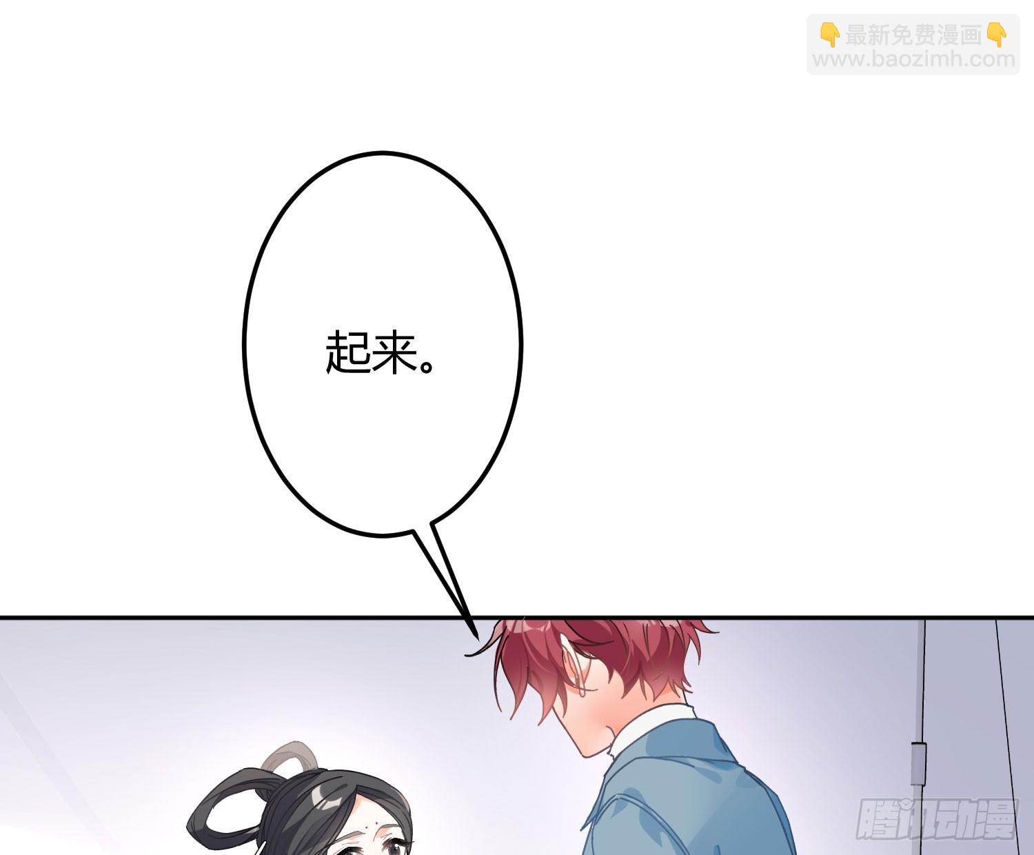 番外：一颦一笑(1/2)-第60话