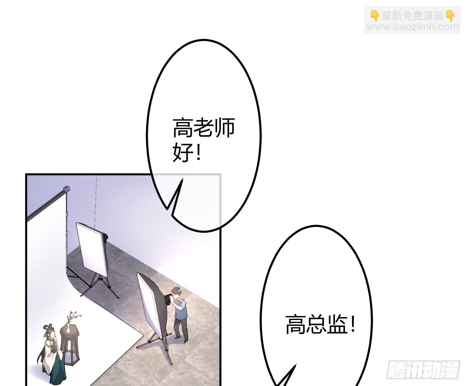 番外：一颦一笑(1/2)-第60话