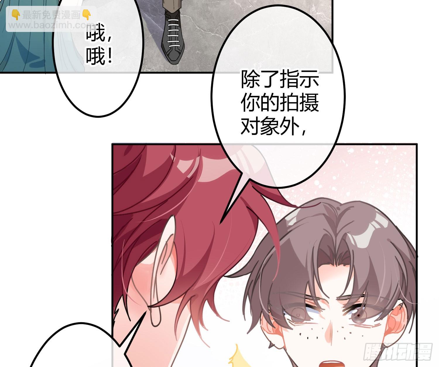 番外：一颦一笑(1/2)-第60话