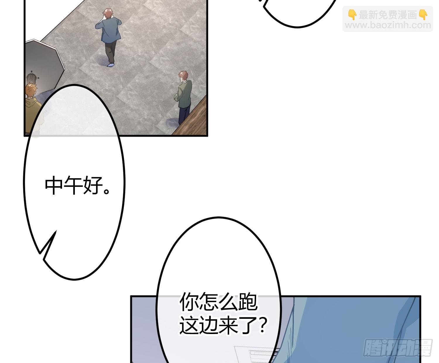 番外：一颦一笑(1/2)-第60话