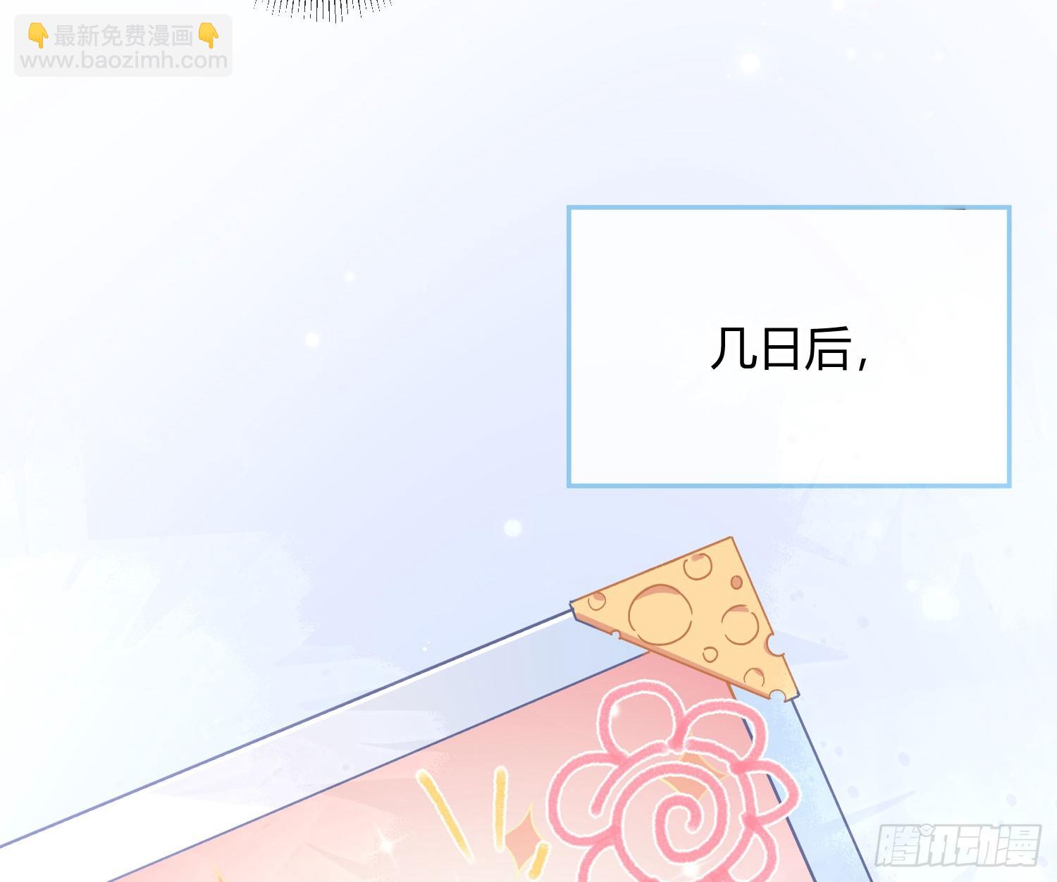 番外：一颦一笑(1/2)-第60话