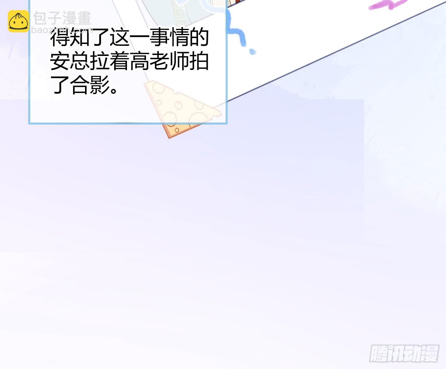 番外：一颦一笑(1/2)-第60话