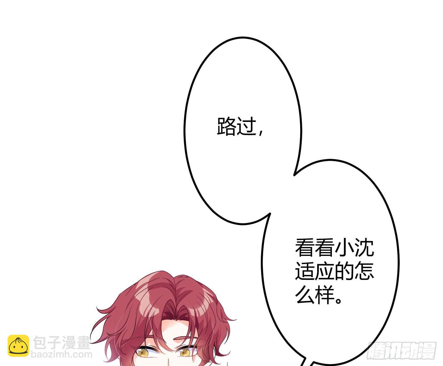 番外：一颦一笑(1/2)-第60话